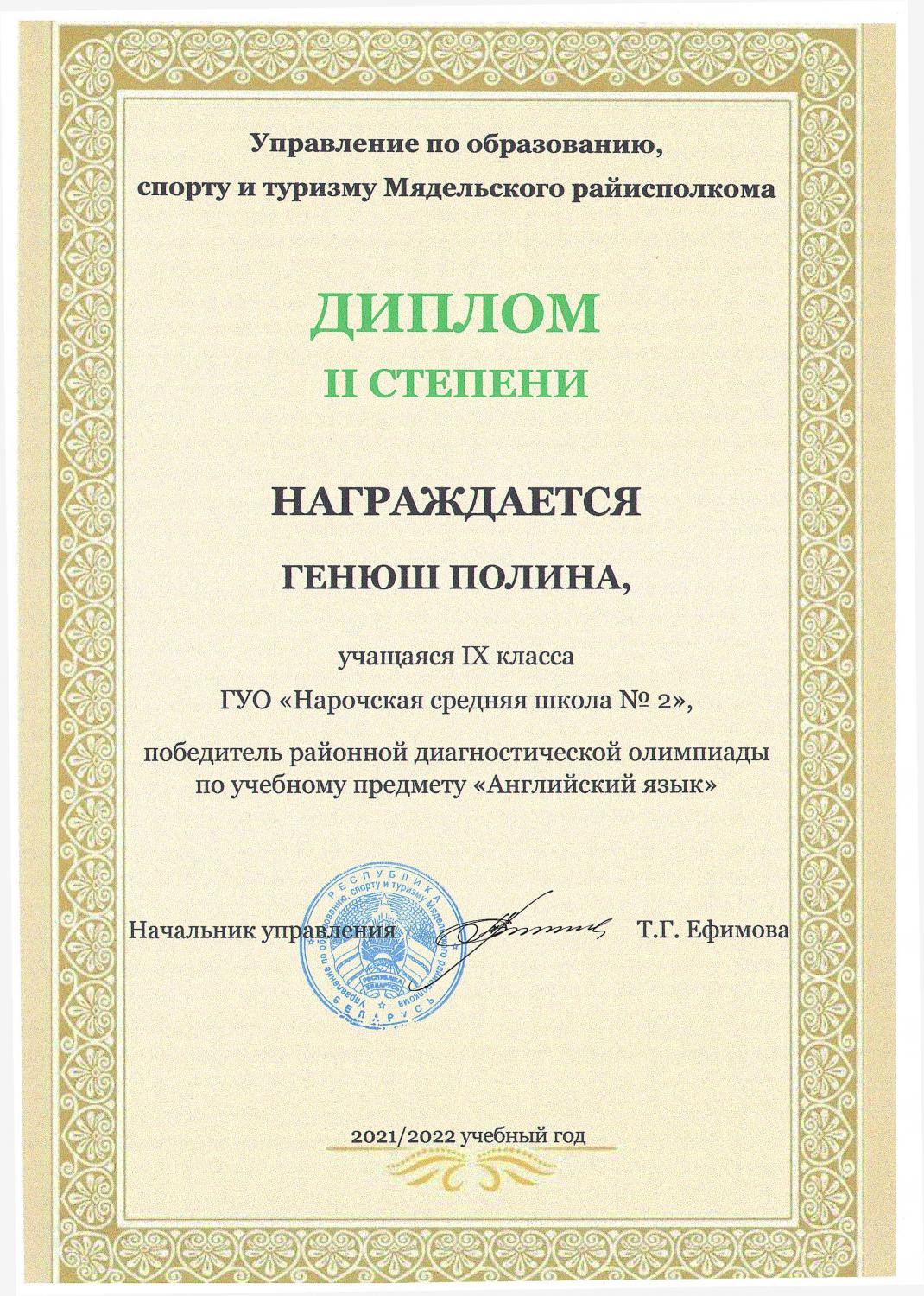 width=1070