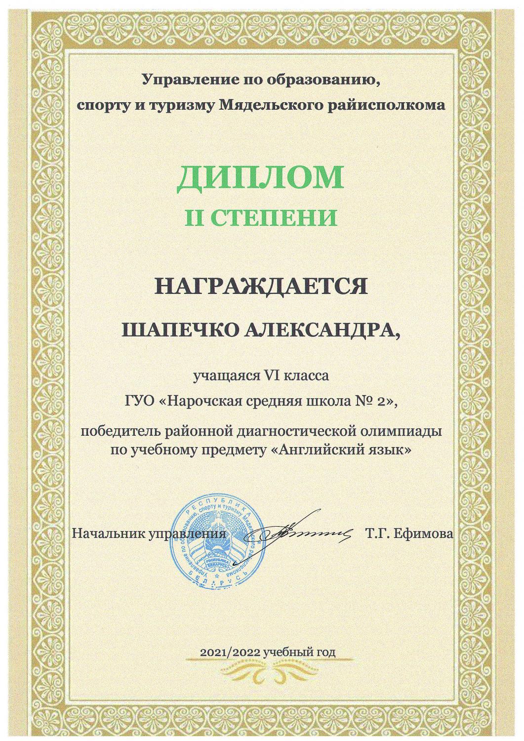 width=1061