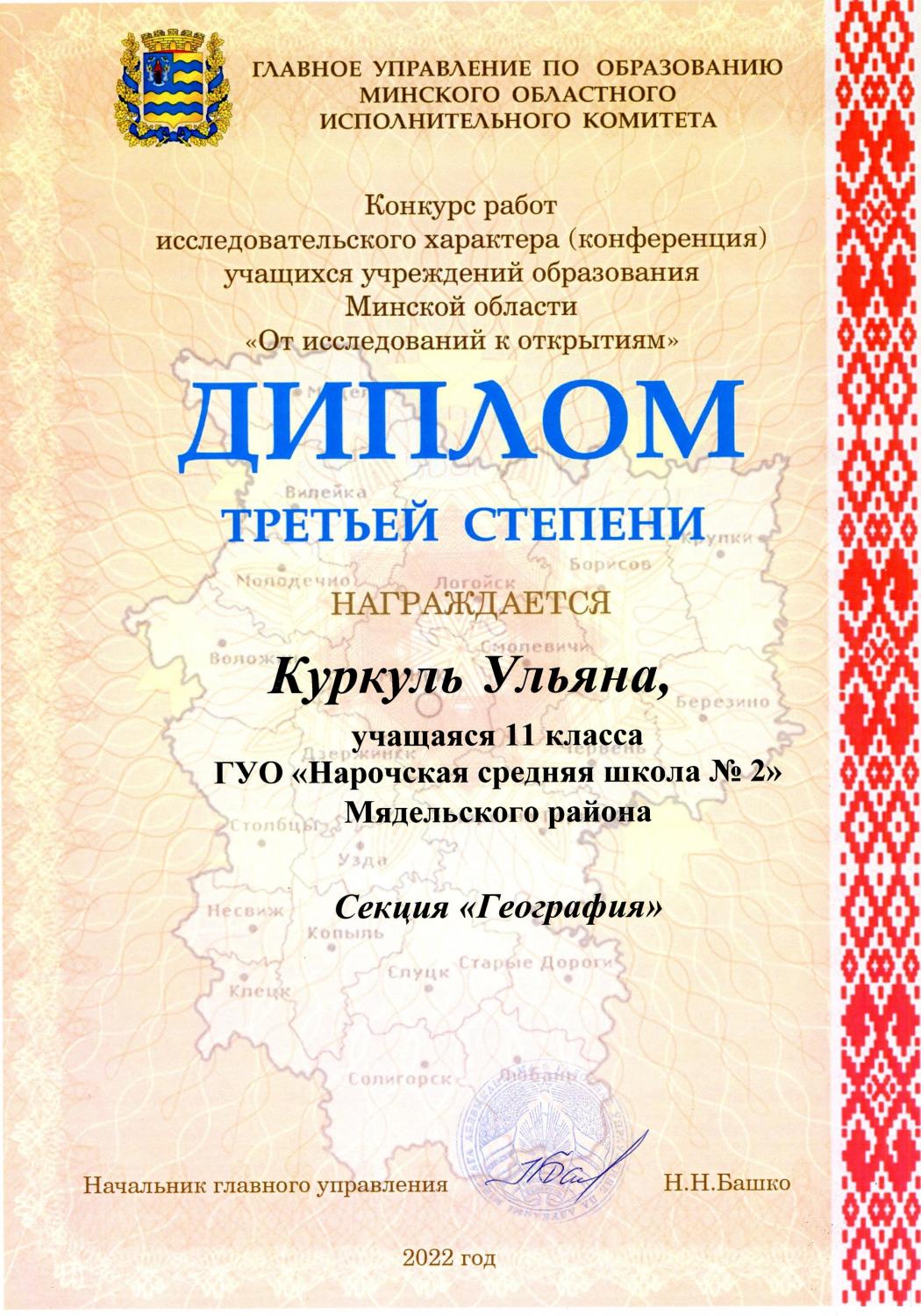 width=1050