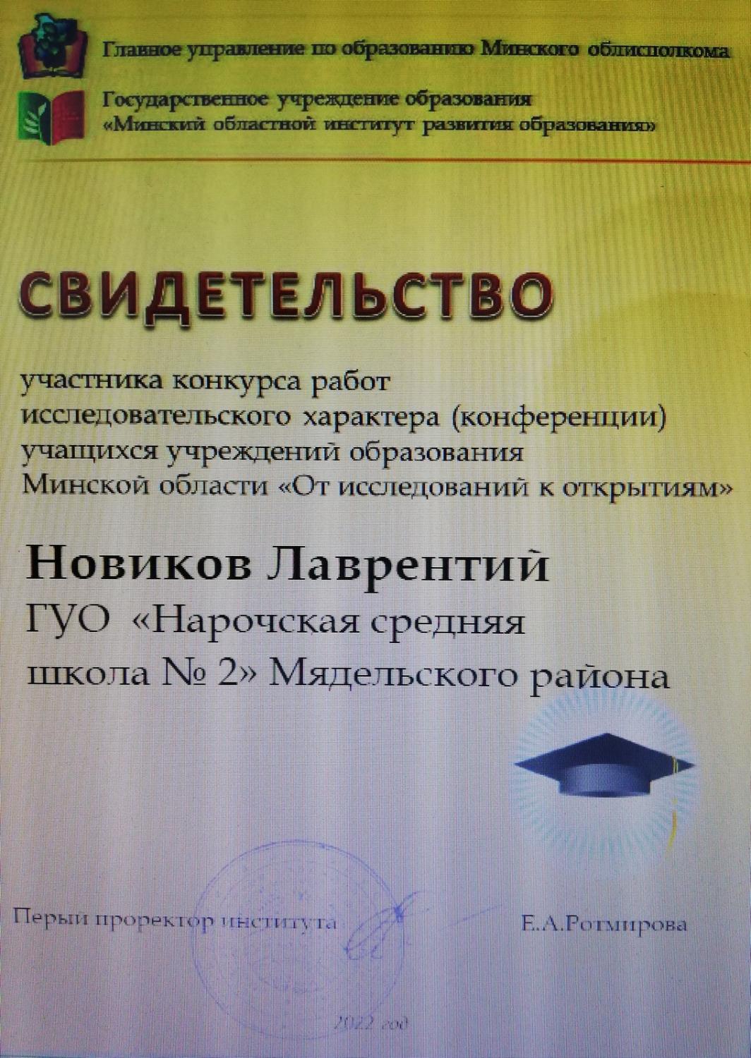 width=1064