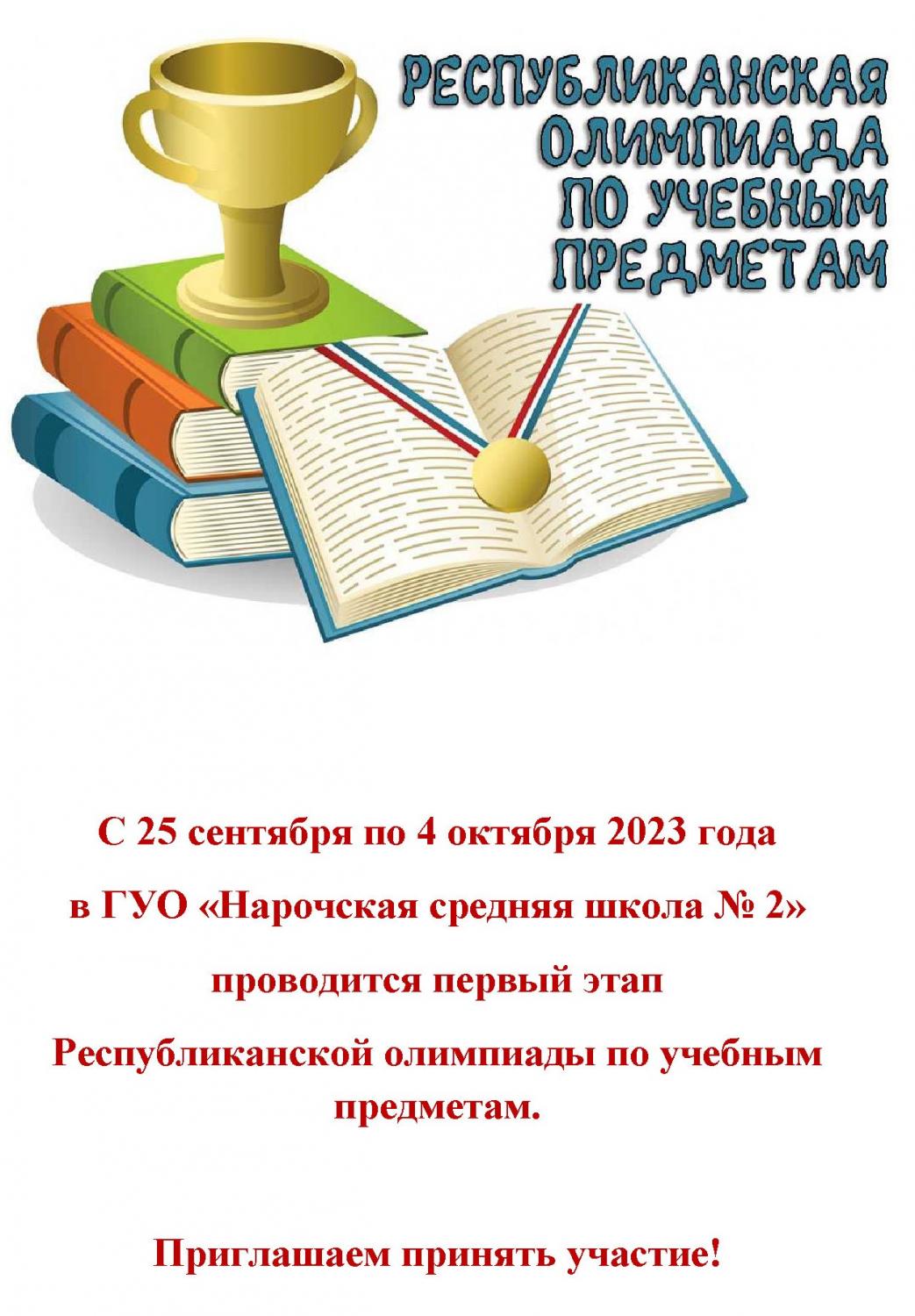 width=1043