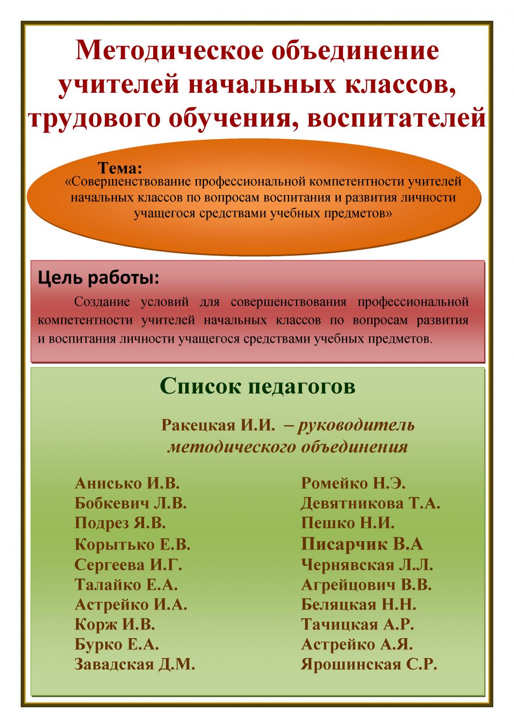 width=1060