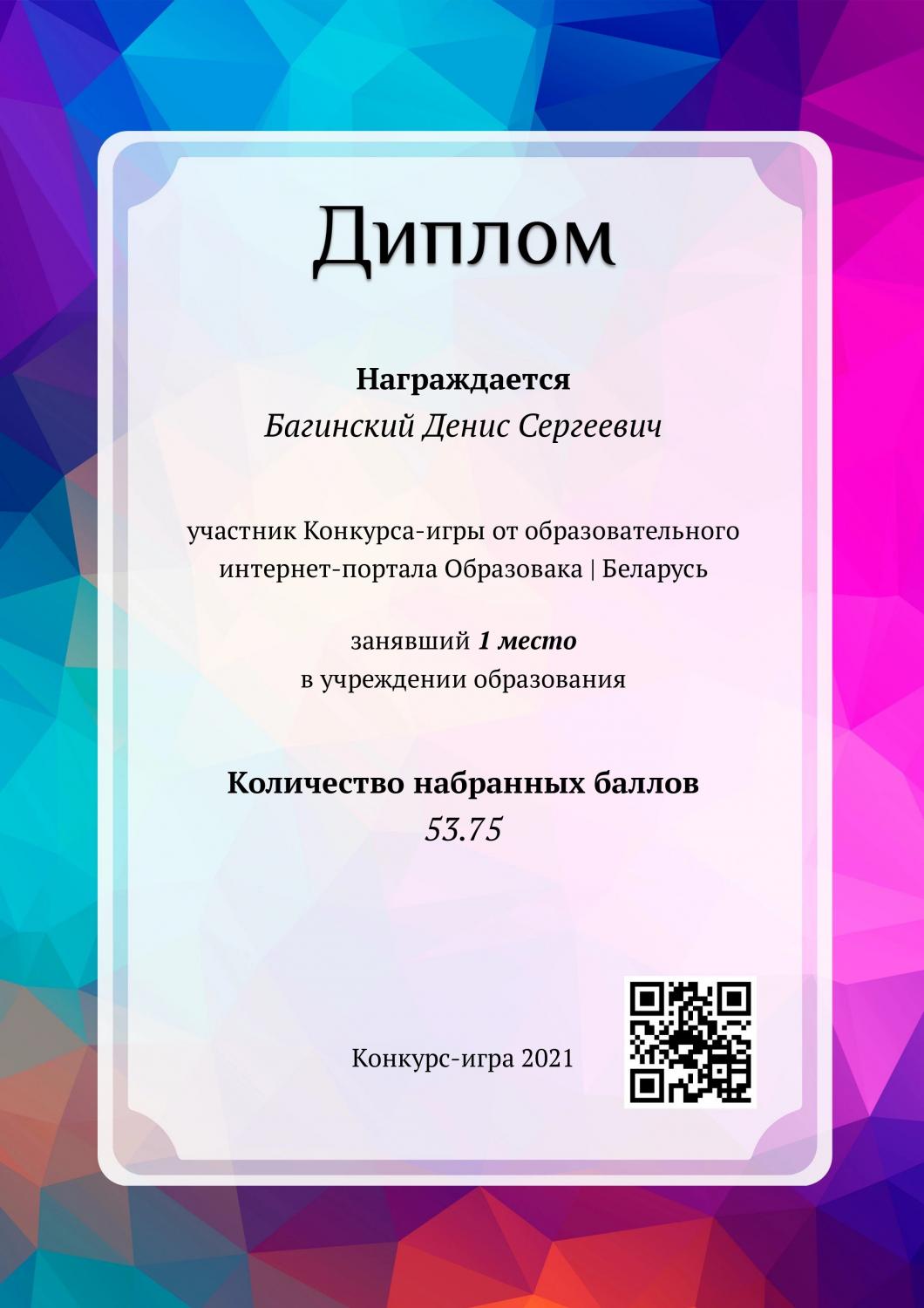 width=1060